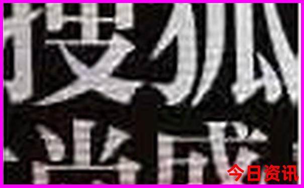 宿迁到北京旅游团报价表